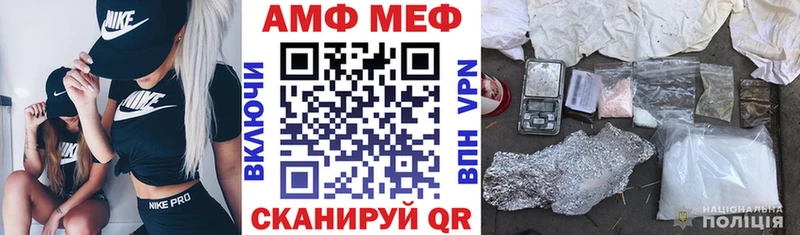 Купить  Буинск  АМФЕТАМИН 97% 