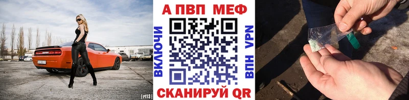APVP СК  Купить  Буинск 