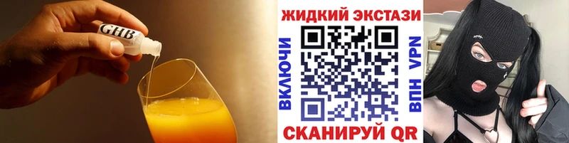 Бутират BDO  Купить где  Буинск 