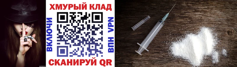 Купить  Буинск  ГЕРОИН хмурый 