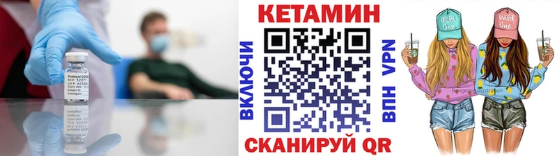 Купить закладки  Буинск  Кетамин ketamine 