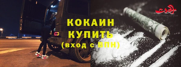 кристаллы Карпинск