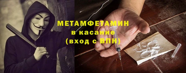а пвп мука Касимов
