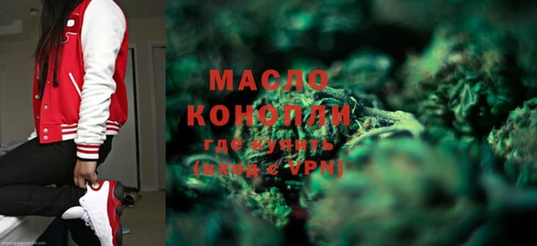 кристаллы Карпинск