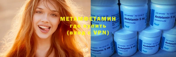 кристаллы Карпинск