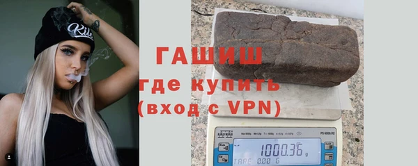 кристаллы Карпинск
