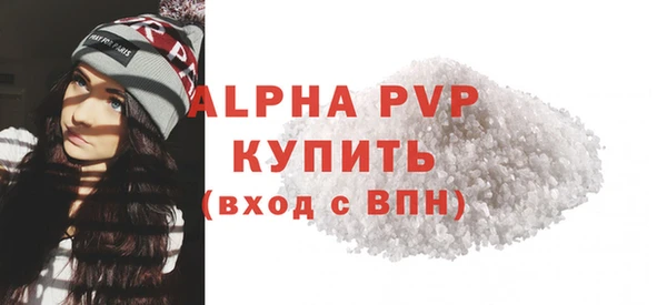кристаллы Карпинск