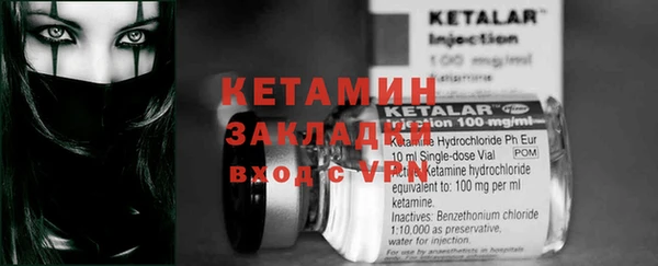 прущий лед Киреевск