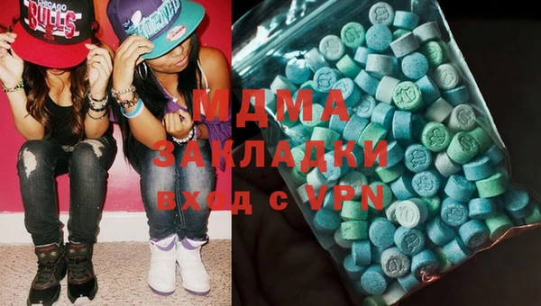 кристаллы Карпинск