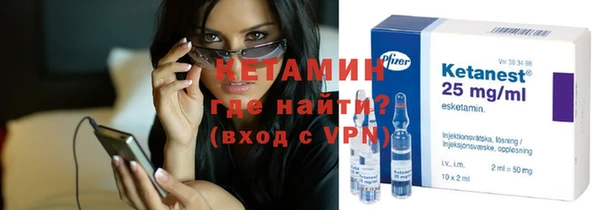 кристаллы Карпинск