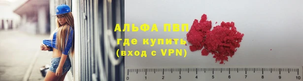 а пвп мука Касимов