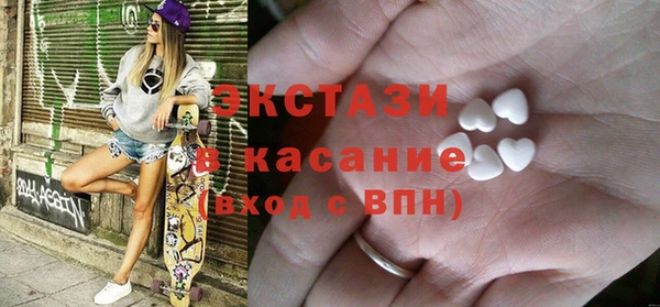 кристаллы Карпинск