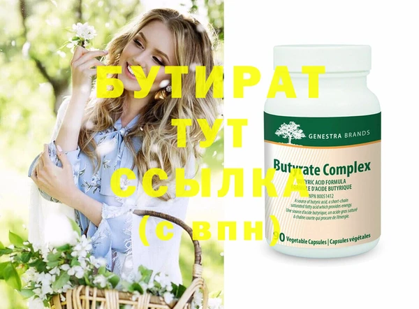 кристаллы Карпинск