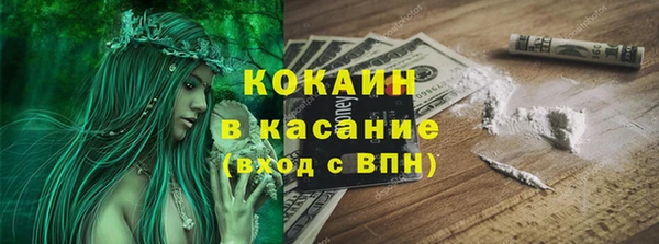 кристаллы Карпинск