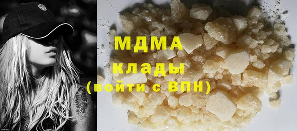 кристаллы Карпинск