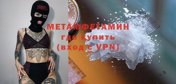 кристаллы Карпинск