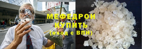 а пвп мука Касимов