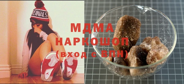 а пвп мука Касимов