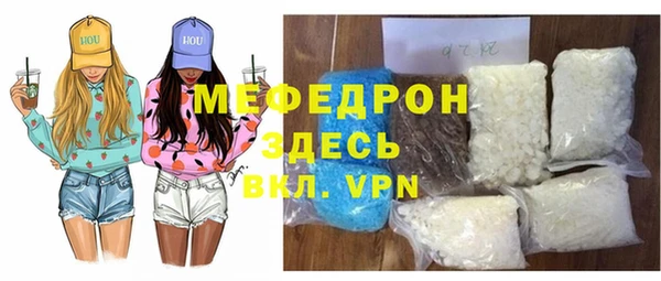 а пвп мука Касимов