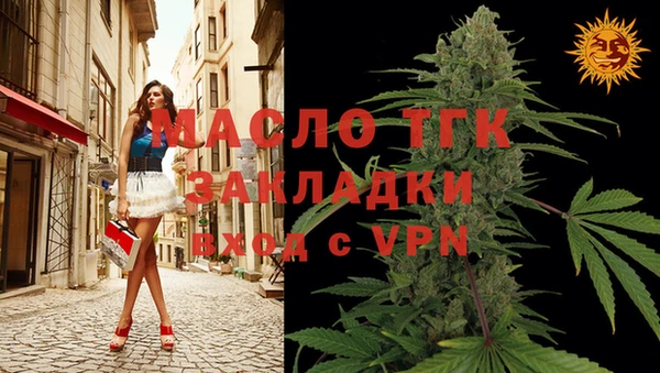 кристаллы Карпинск