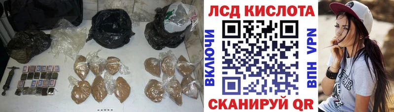 Купить закладки  Буинск  ЛСД экстази кислота 