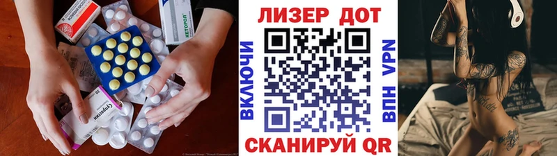 LSD-25 экстази кислота Буинск