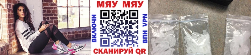 Купить закладки  Буинск  Меф mephedrone 