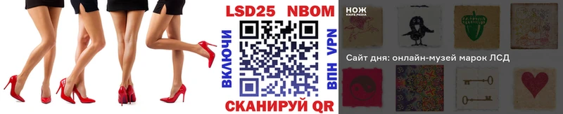 Купить  Буинск  Марки N-bome 1,5мг 