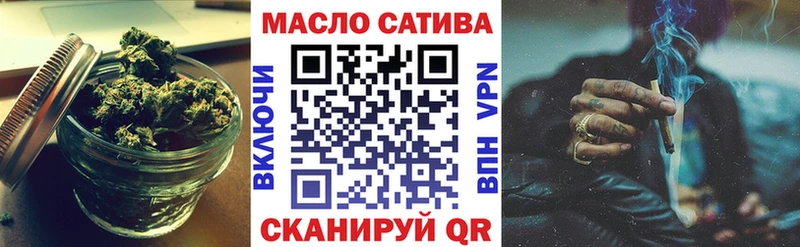 Дистиллят ТГК концентрат  Купить закладки  Буинск 