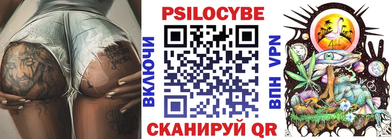 Купить где Буинск Псилоцибиновые грибы GOLDEN TEACHER