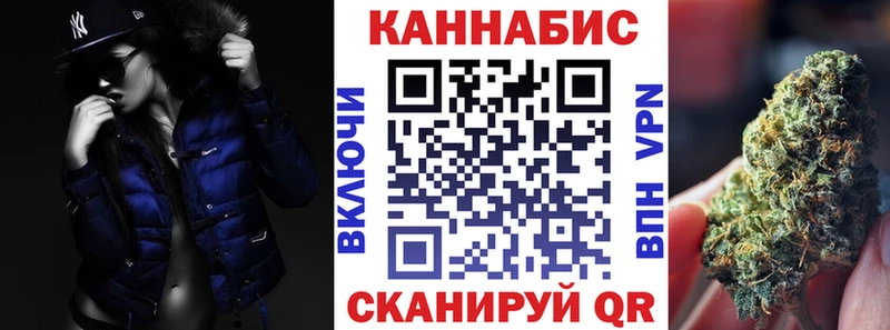 Купить закладки  Буинск  Шишки марихуана Amnesia 